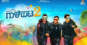 gaalipata 2 full movie download movierulz