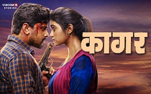 Marathi Movie Download