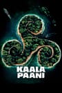 Kaala Paani